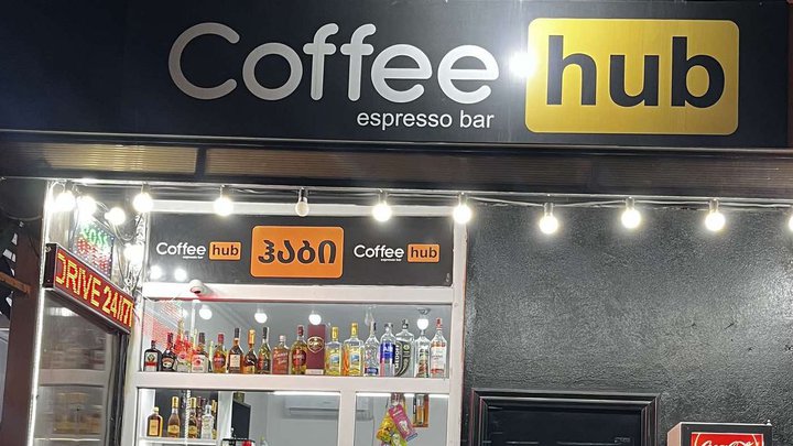 Coffee Hub