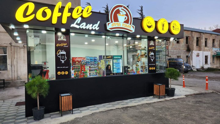 Coffee Land