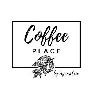 Логотип кофейни Coffee Place в Тбилиси