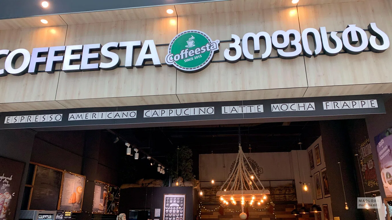 Coffeesta Academy Store