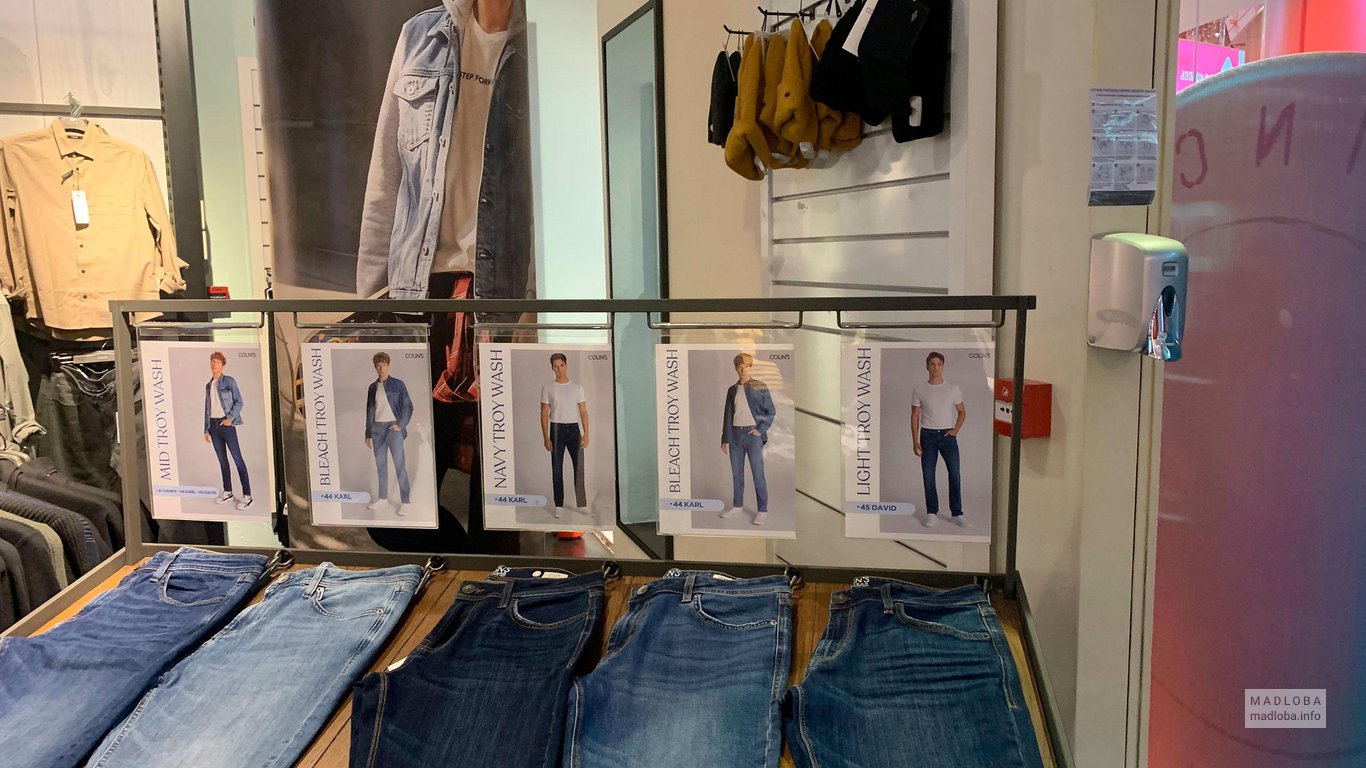 Мужские джинсы Colin's в Грузии