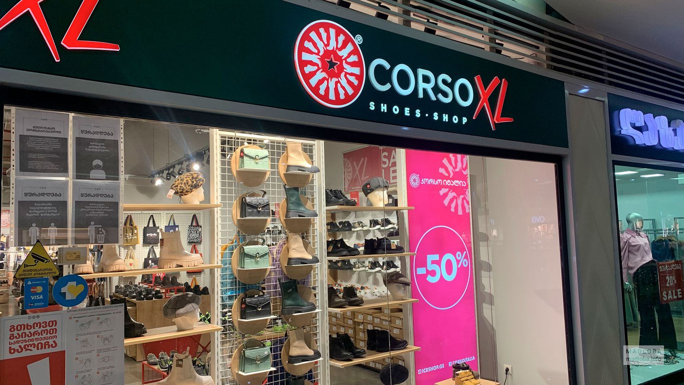 Витрина обувного магазина Корсо Италия