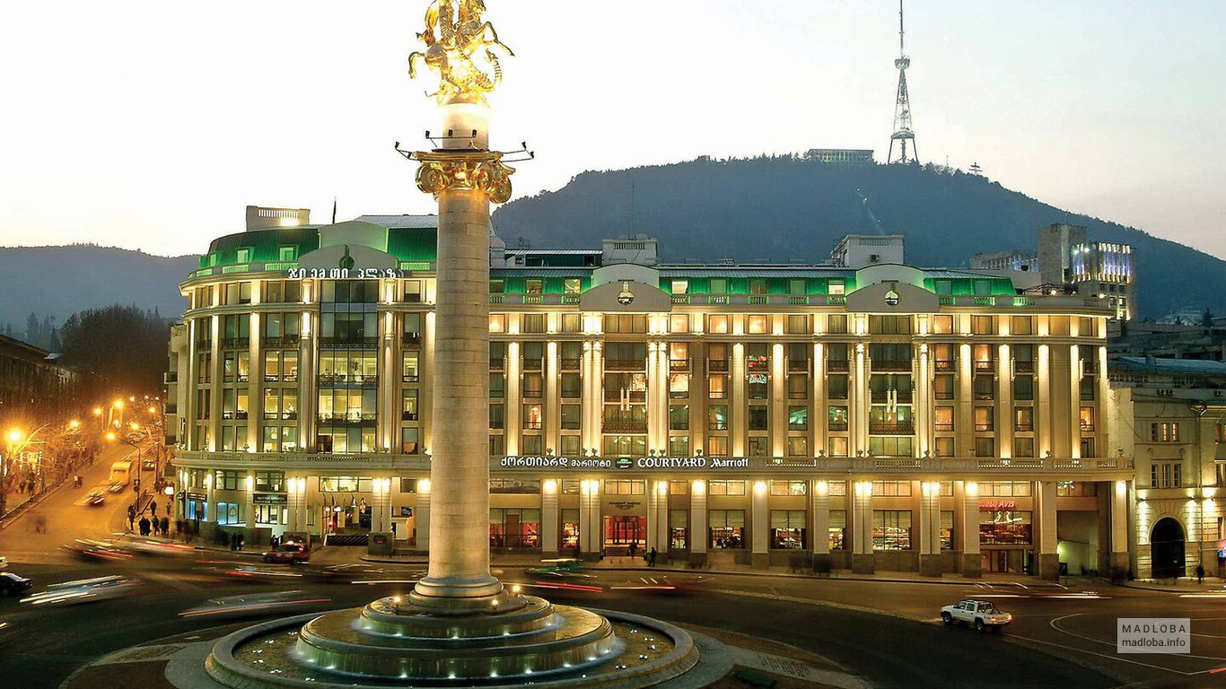 Вид на гостиницу Кортъярд Марриотт в Тбилиси