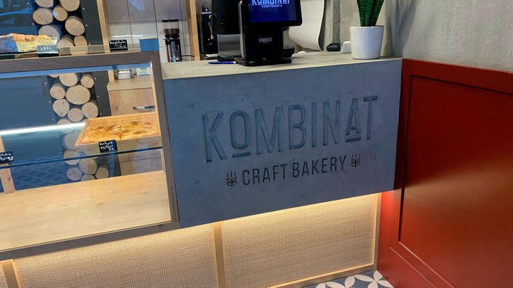 Хлебопекарня "Kombinat"