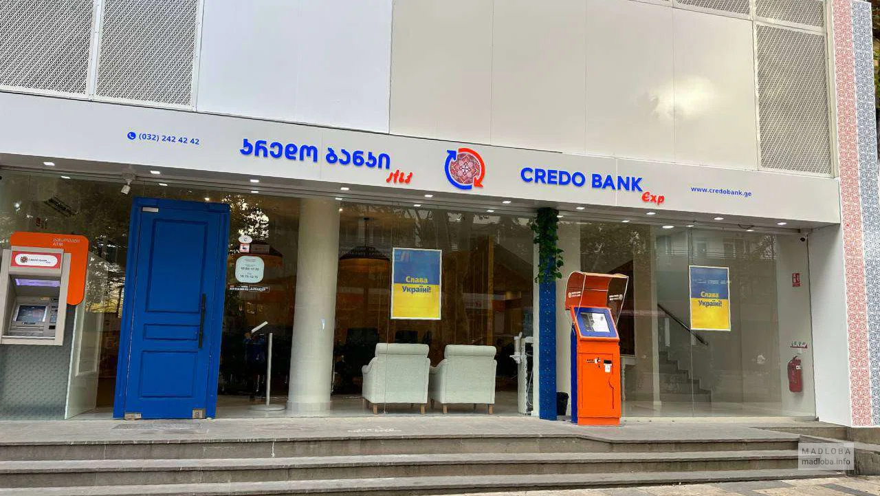 Credo Bank branch on the Chavchavadze in Tbilisi Madloba