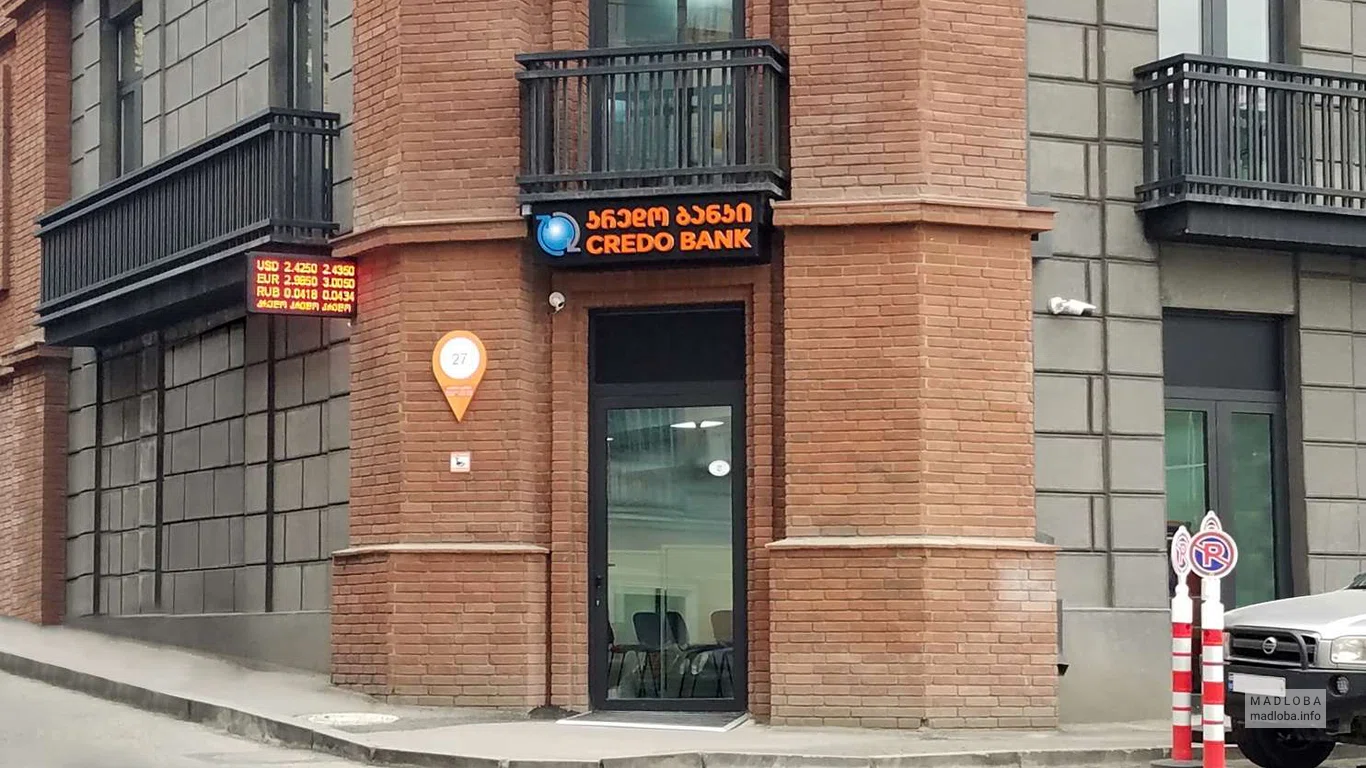 Кредо Банк