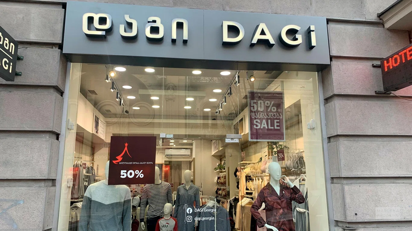 Вход в магазин женской одежды Даги