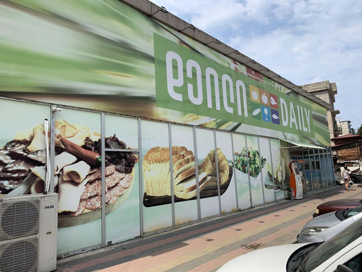 daily-Batumi-01.original