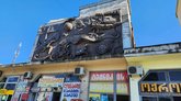 დანტის ბაზარი