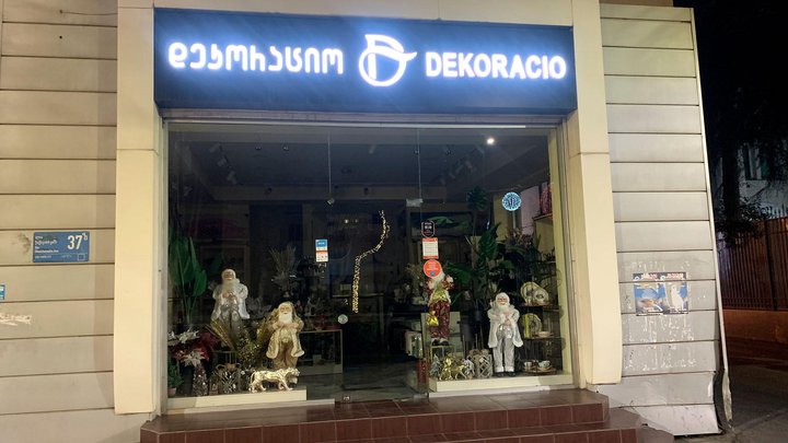 Decoracio