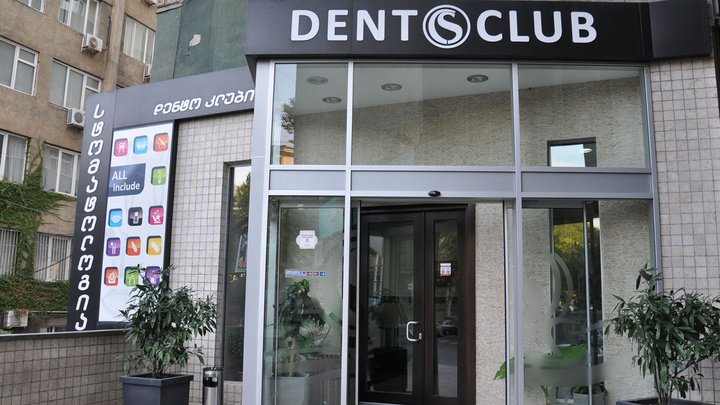 Dentistry DENTOCLUB