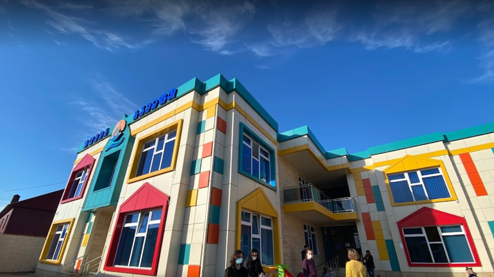 Kindergarten Sea Kingdom