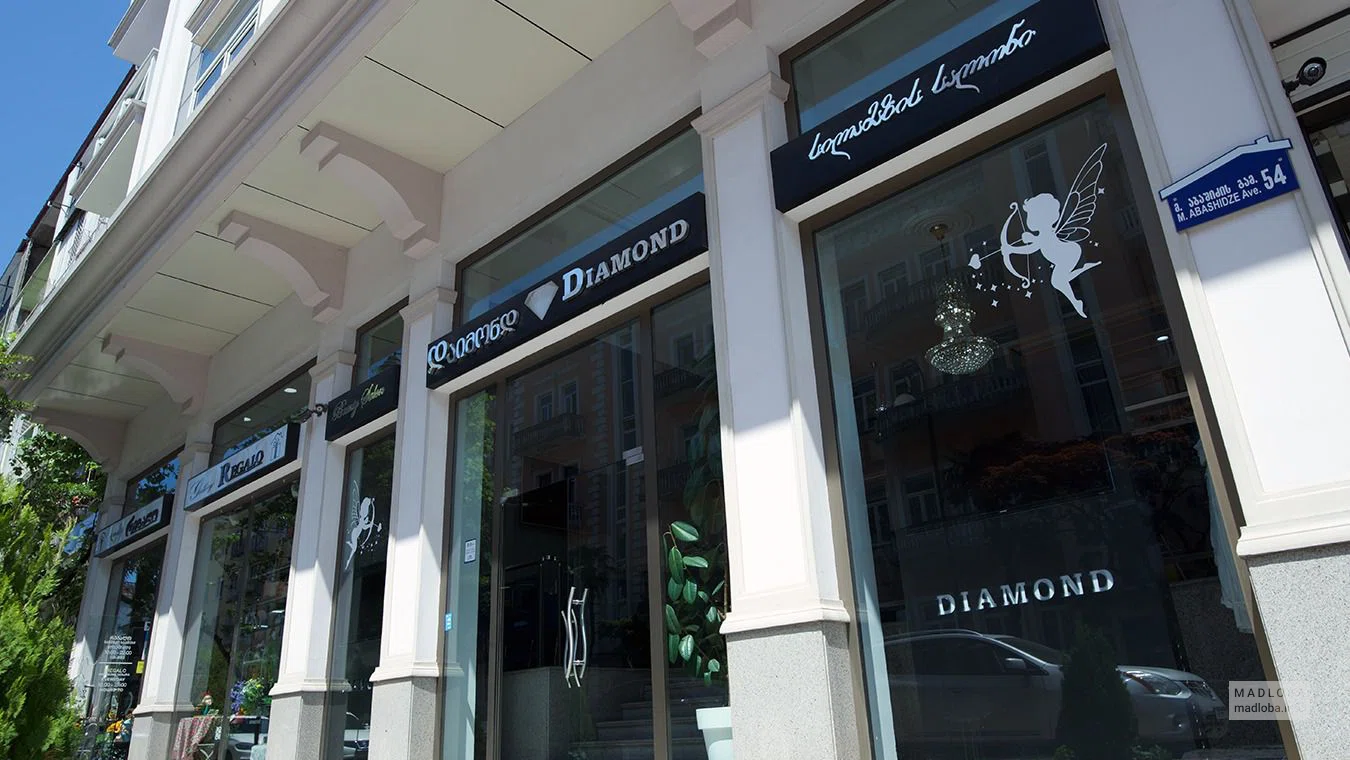 Салон красоты "Diamond"