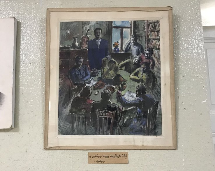 Картина в музее Иванэ Джавахишвили в Грузии