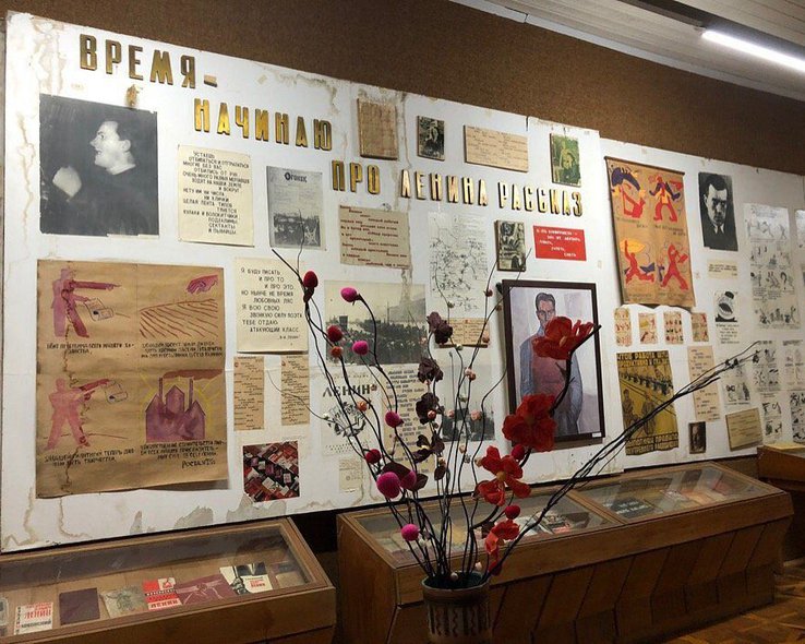 Экспозиция музея Владимира Маяковского в Тбилиси