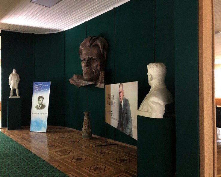 Музей Владимира Маяковского в Грузии