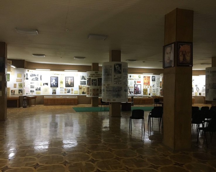 Литературный отдел музея Маяковского в Багдати