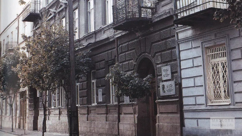 Дом-музей Елены Ахвледиани