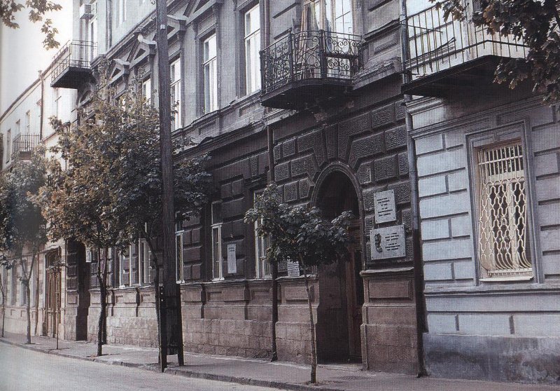 Дом-музей Елены Ахвледиани