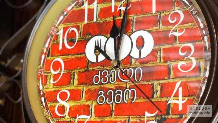 Часы в ресторане Dzveli Gemo