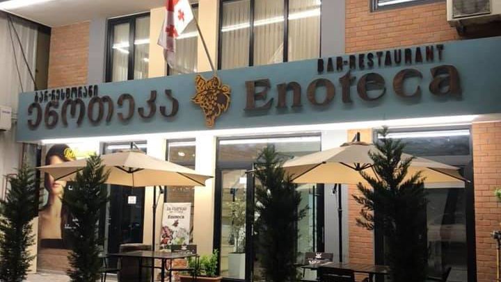 Ресторан Энотека - грузинское настроение в Батуми
