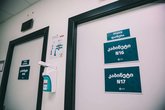 Медицинский центр Evex Polyclinic