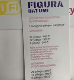 Figura