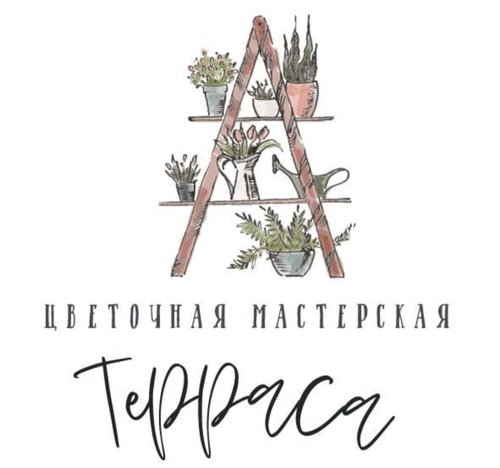 Логотип магазин цветов Terrasa в Кутаиси