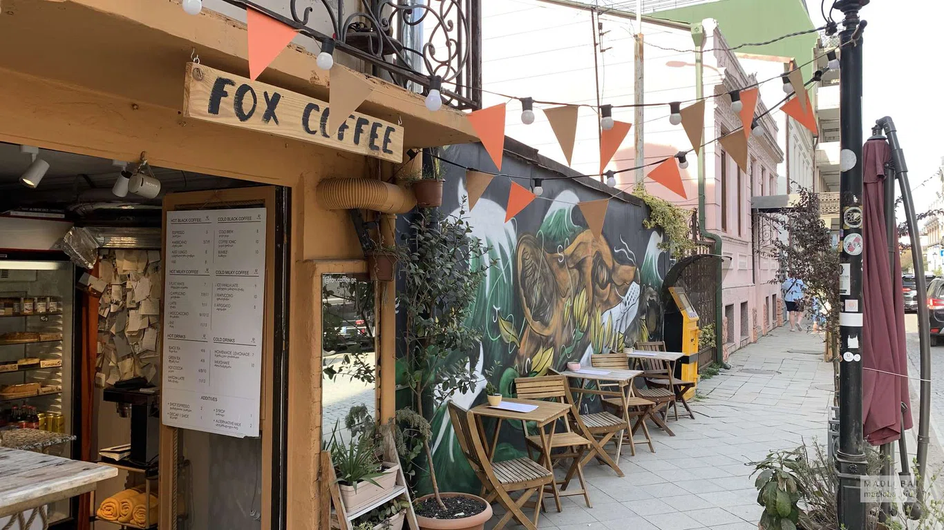 Кофейня fox coffee в Батуми