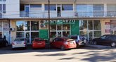 არზო