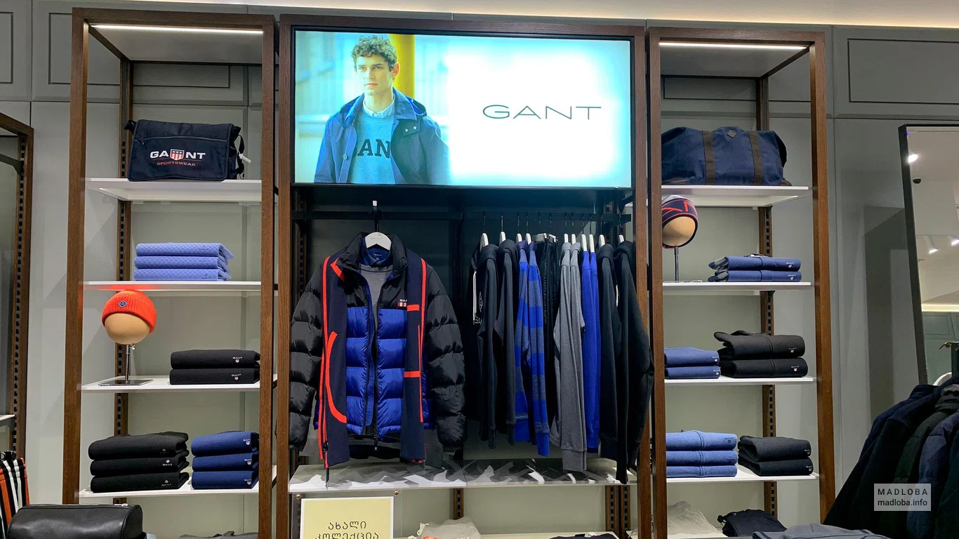 Куртки в магазине Гант