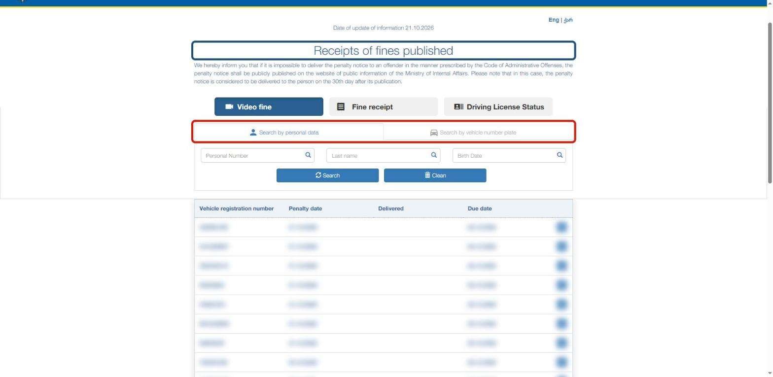 Раздел Receipts of fines published на police.ge, номера машин скрыты