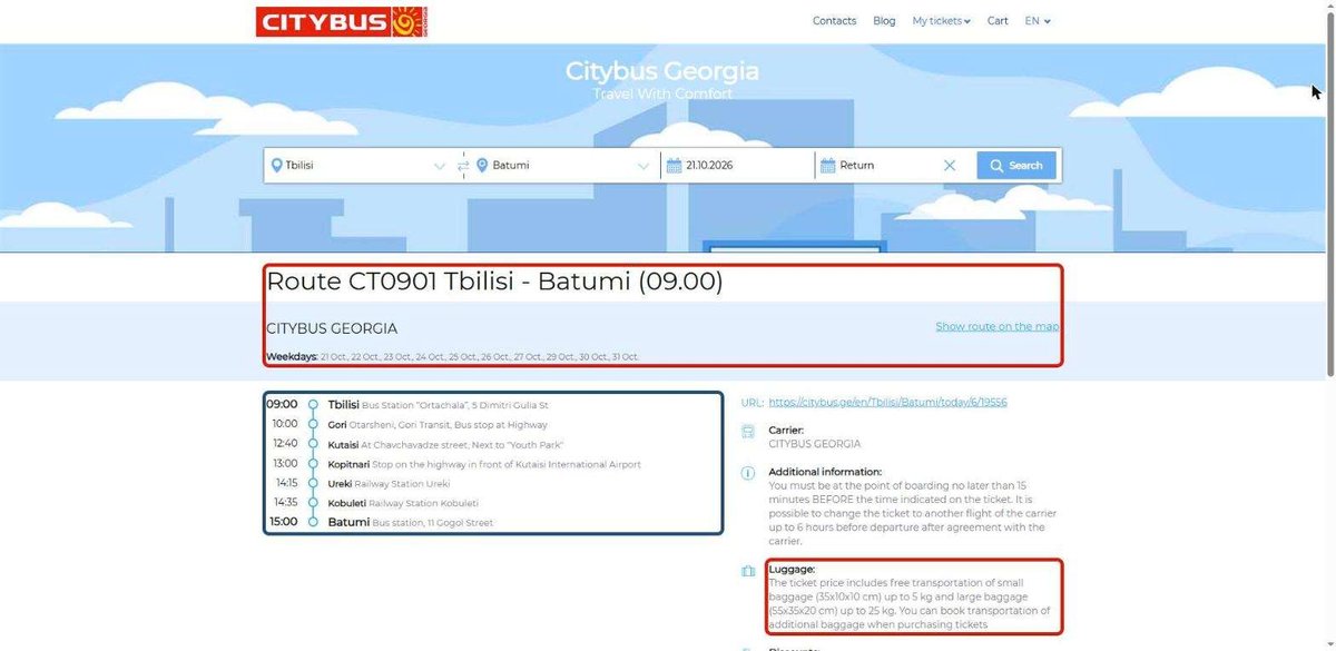 Места посадки и условия багажа на странице рейса CityBus