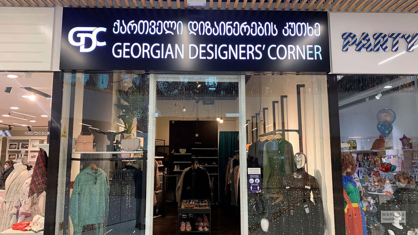 Georgian designers corner