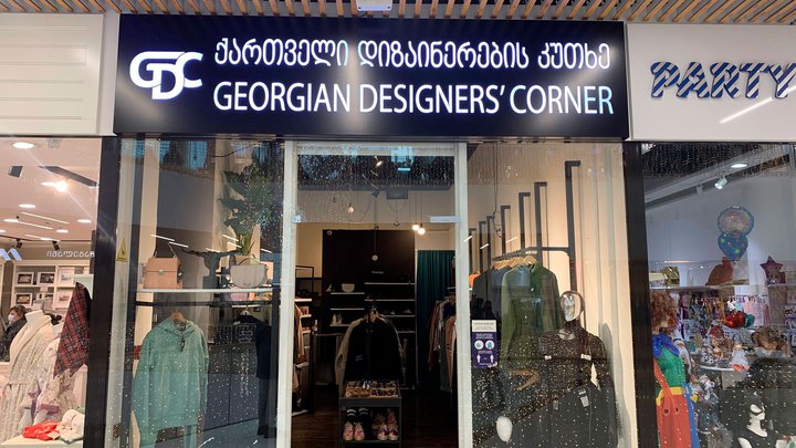 Georgian designers corner