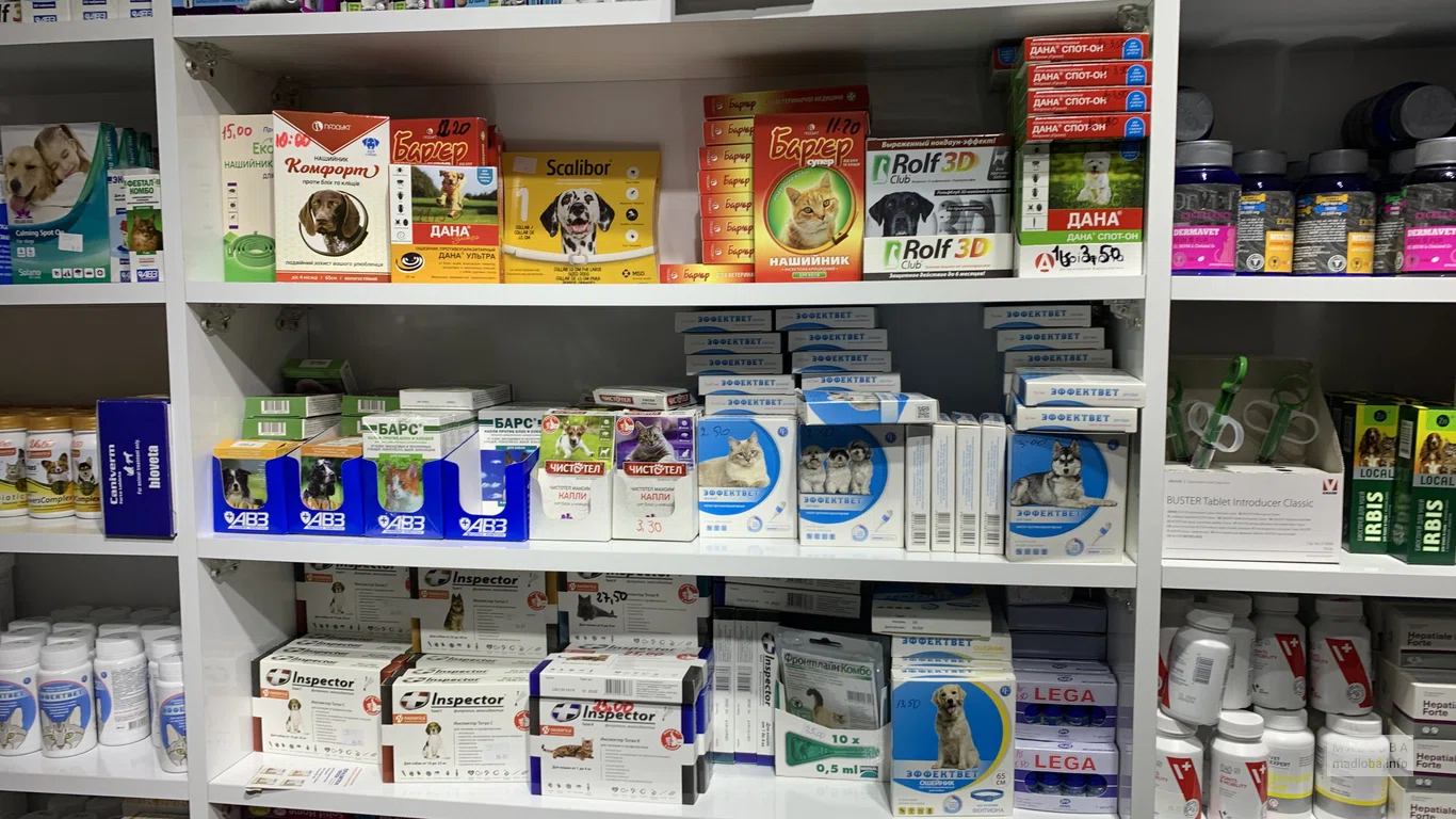 Лекарства для животных в магазине Giorgi Kalandadze