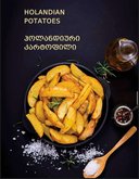 European products Global Foods