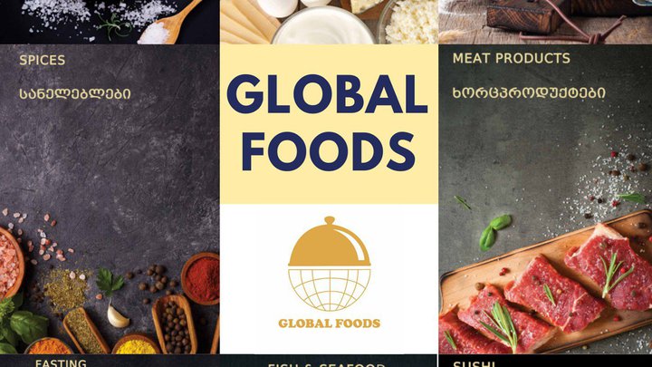 ევროპული პროდუქტები Global Foods