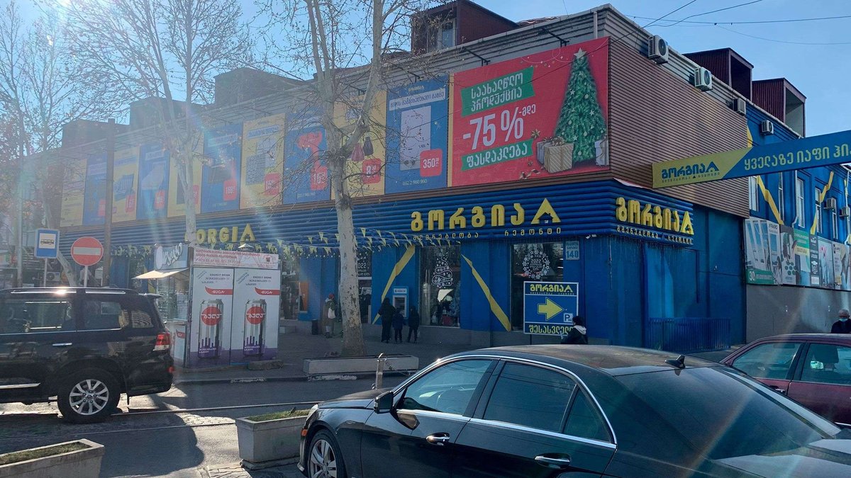 Магазин Gorgia в Тбилиси