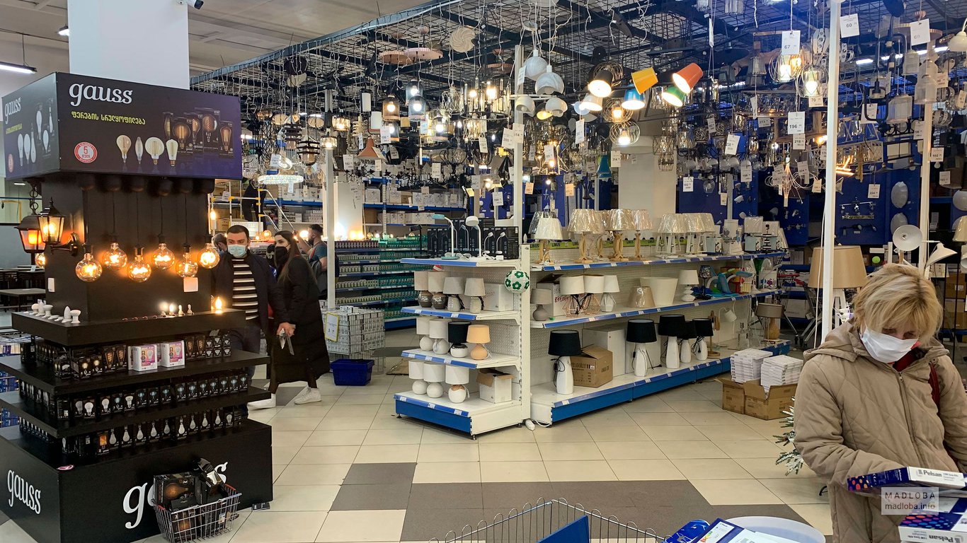 Лампы в гипермаркете Gorgia