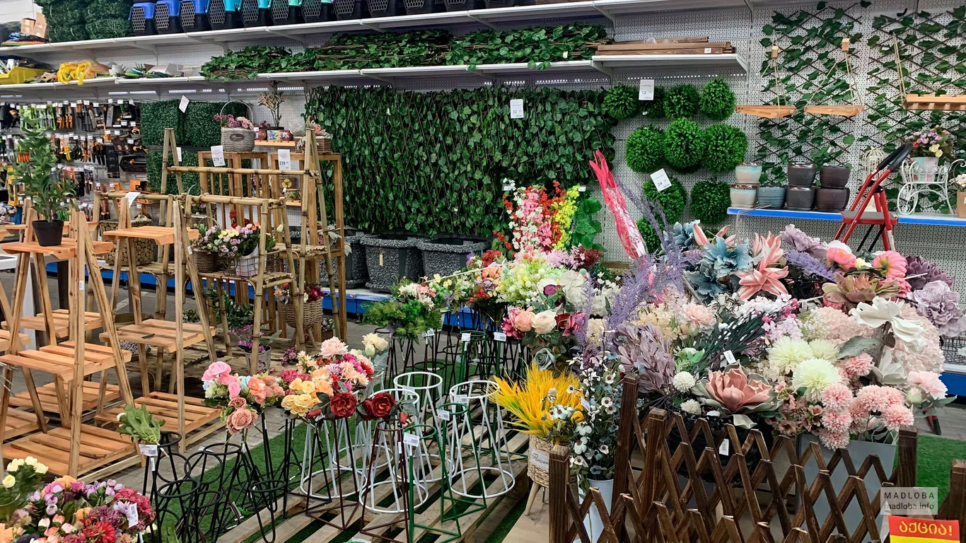 Цветы в гипермаркете Gorgia