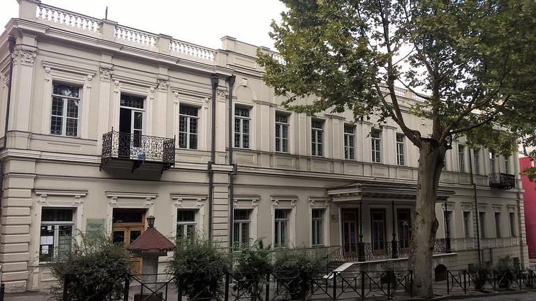 Государственный музей грузинской литературы имени Георгия Леонидзе