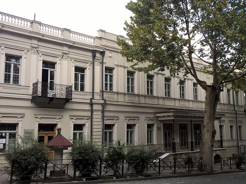 
								Музей грузинской литературы Георгия Леонидзе