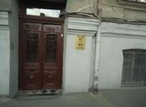 სასტუმრო სახლი R$T თბილისი საქართველო