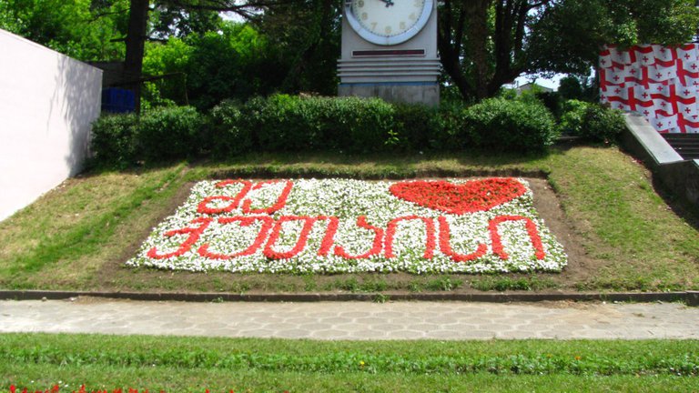 “Гвирилоба 2021” — день города в Кутаиси