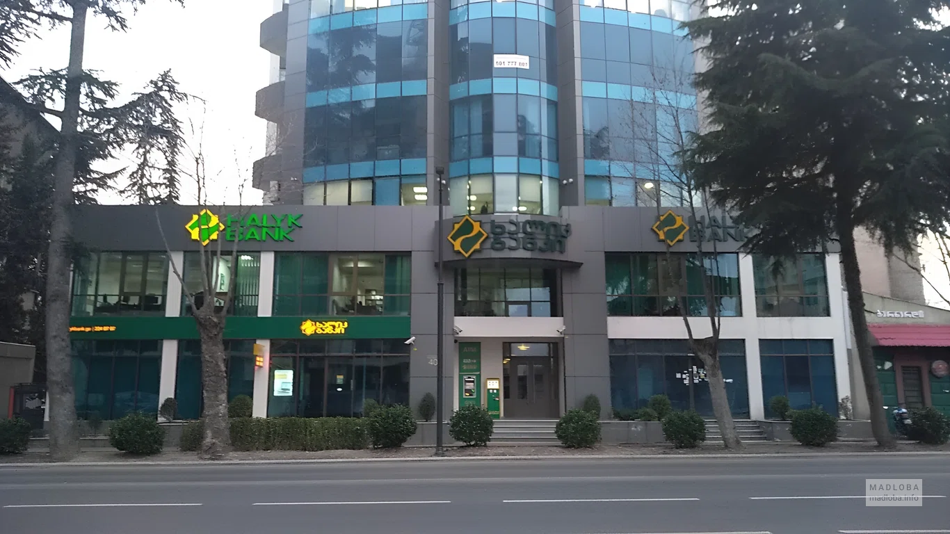 Halyk Bank Georgia