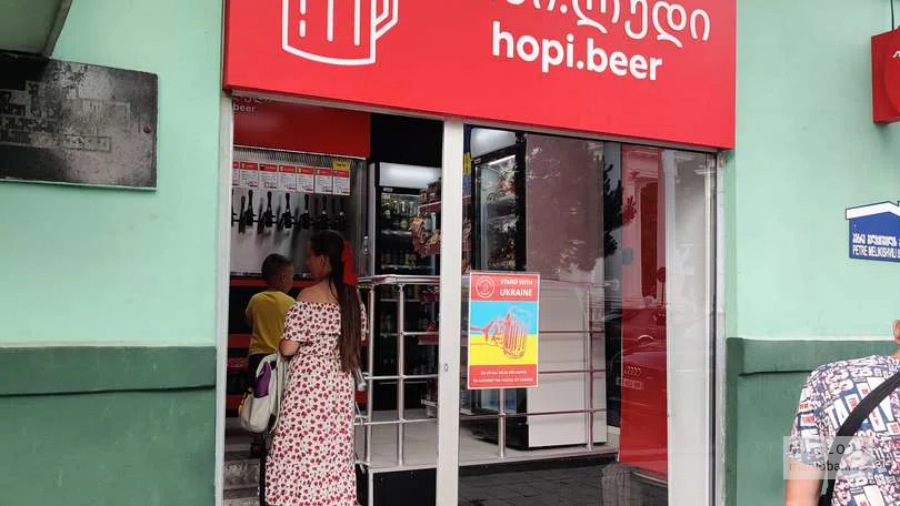 Магазин разливного пива "hopi.beer"