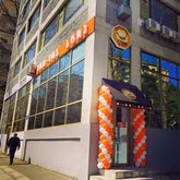 ჰოთ დოგ სტოპი