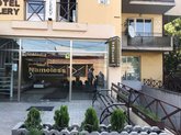 უსახელო სასტუმრო