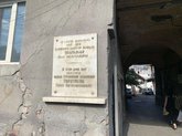 ნიკო ფიროსმანიშვილის მუზეუმი